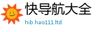 777788888888管家婆当2025新澳门天天精准大全谜语